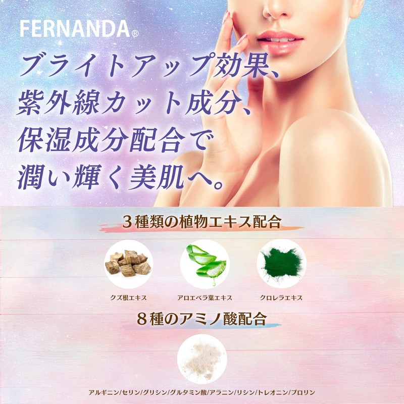 FERNANDA Fragrance Aurora Cream Maria Regale 2.5 oz (70 g)
