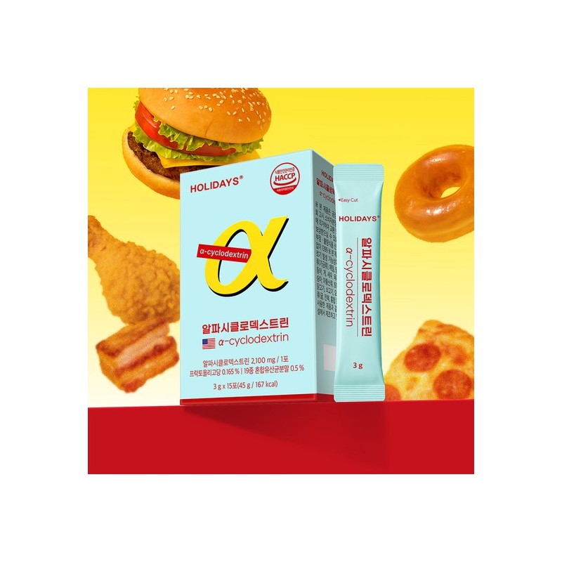 Holidays Alpha CD Alpha-Clodextrin 15 Packs 1 Box / 홀리데이즈