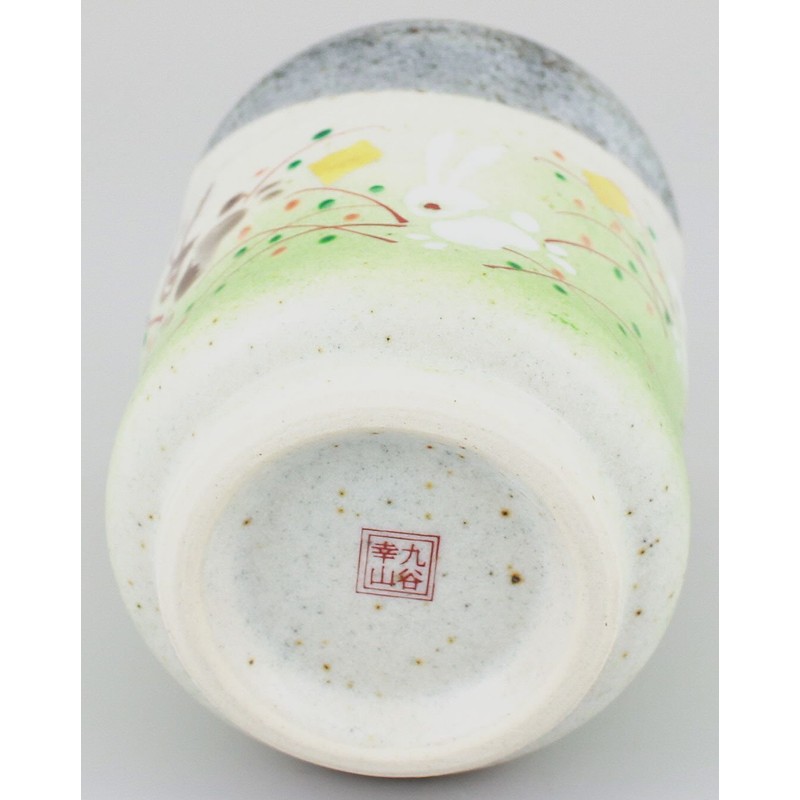Kutani Yaki(ware) Japanese Yunomi Tea Cup Rabbit
