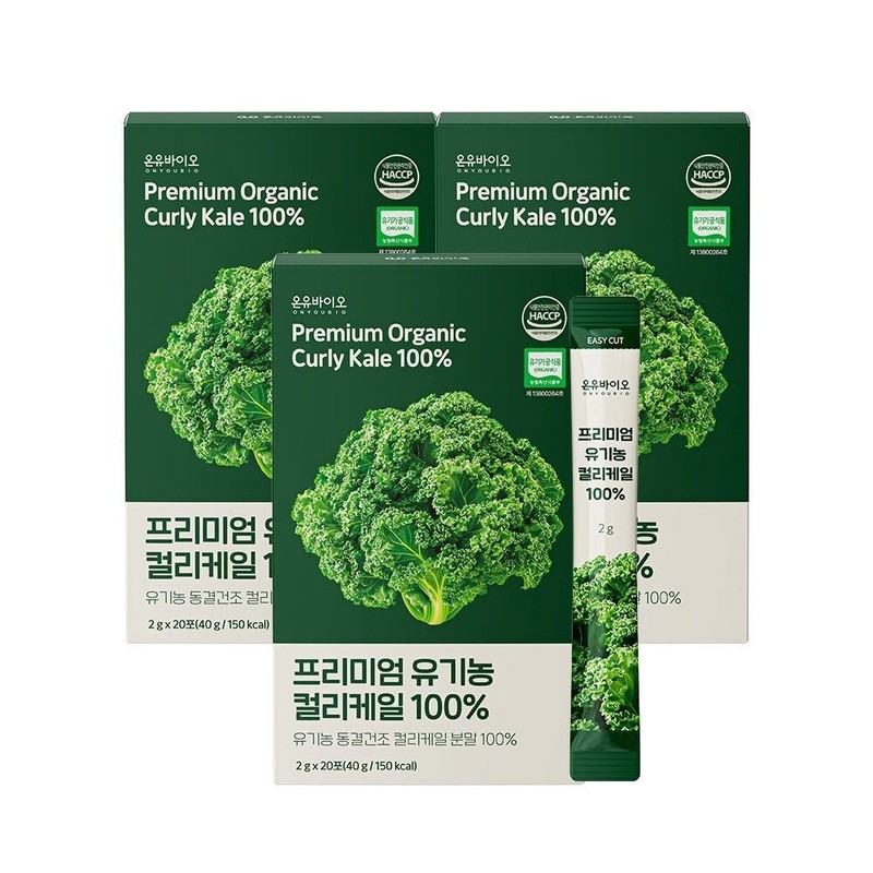 Onyu Bio Premium Freeze-Dried Organic Curly Kale 3 Boxes /