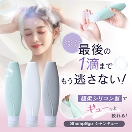Yoshitsuyama 2025 Refill Bottle, Shampoo Bottle, Travel, Convenient Goods, Flip Top, Travel Bottle, 5.3 fl oz (150 ml), 3 Colors to Choose from (White x Green)