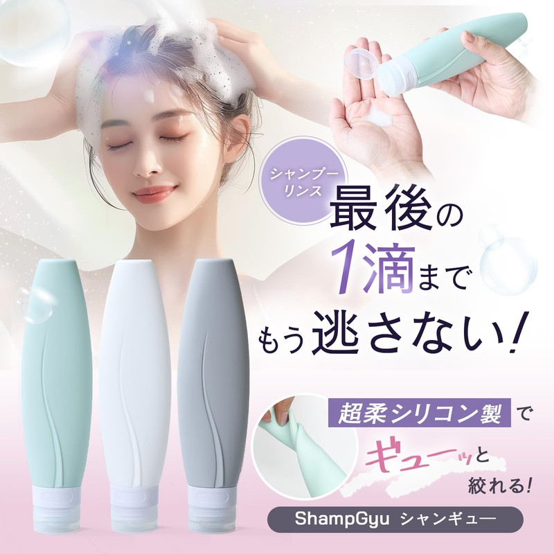 Yoshitsuyama 2025 Refill Bottle, Shampoo Bottle, Travel, Convenient Goods, Flip