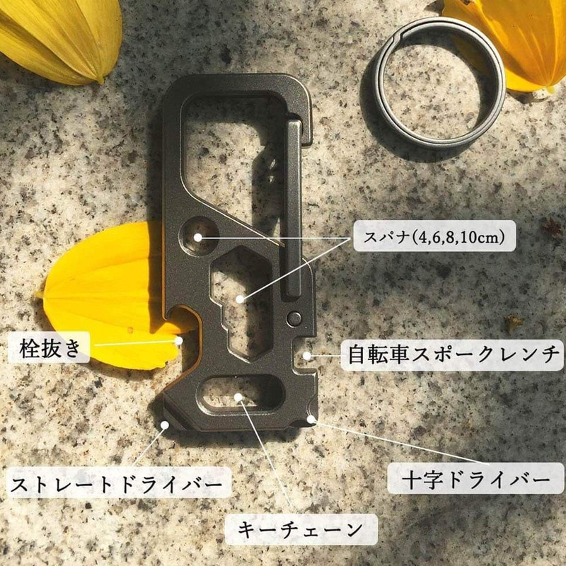 Multi Tool Keychain Titanium Alloy Outdoor Anti-lost Bottle Opener Bicycle
