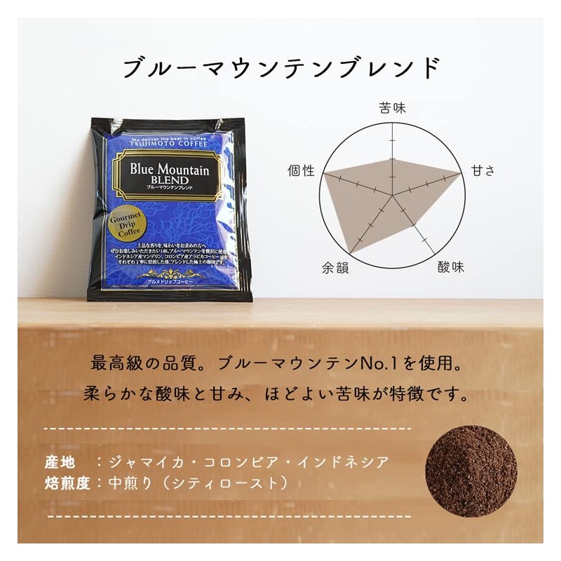 Drip Coffee Gift 6 Flavors Assorted, Set of 20 (S)