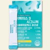 바이오랩 건강식품 유산균 영양제 비피더스3 시그니처 2g 30포-프로바이오틱스 프리바이오틱스 BioLab