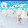 System K Bedding Pad, Single, Ultra Cool, Just Lay, Cool