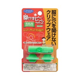 Clipwear TSMAI-006 No Hole Pinchan 2, For Name Tags, For Corsage, No Hole in Clothes, G Green