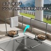 Triangle Corner Strong Suction Cup Kitchen Garbage Disposal Drainer Net