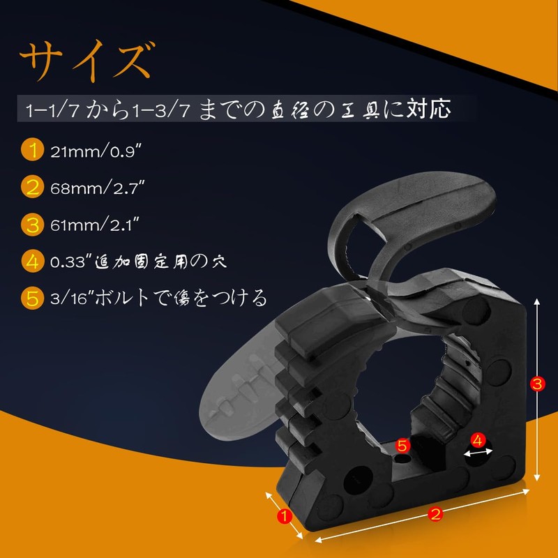 NORTHYUN Scoop Holder, Suitable for Tools with 1.1 - 1.4