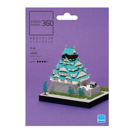 Kawada PS-08 Paper Nano 360 Osaka Castle, 2.8 x 4.7 x 2.8 inches (7 x 12 x 7 cm), Paper Craft Kit, Miniature Kit, Interior