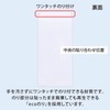 オキナ 開発ホワイトワンタッチ 長3号 19枚入 KTWN3