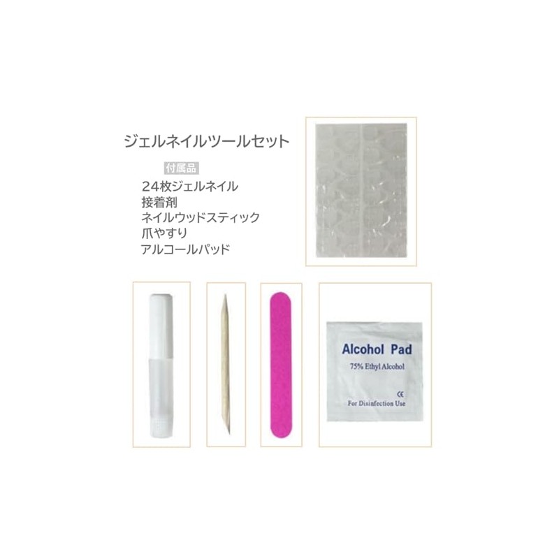 Nail Tips Short Nail Tips False Nail Glue Nail File