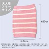 GJTr Belly Wrap, Body Warmer, Heat Retention, Cold Protection, Set
