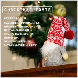 Devalier wa02-r Tomte Christmas Scandinavian Fairy Santa Claus Stylish Interior Christmas Ornament Room Accent Decoration Yurt Tomte (Red Pom Pom )