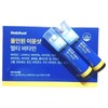 Wisely Habitual Immune Shot All-in-One Nutrient 14 Pieces 1 Box / 와이즐리 해비추얼 이뮨샷 올인원 영양제 14개 1박스