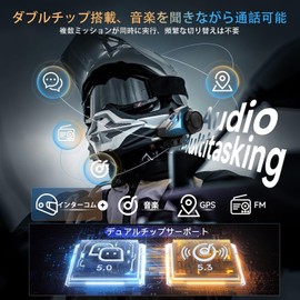 Moman H2E Bike Hail Set, 1,000 yd (1,000 m) Transmission Distance, 2 People Simultaneous Calls, DSP & CVC Noise Cancellation, Two-Way Communication, Music Playback, IP65 Waterproof, Voice Assistant