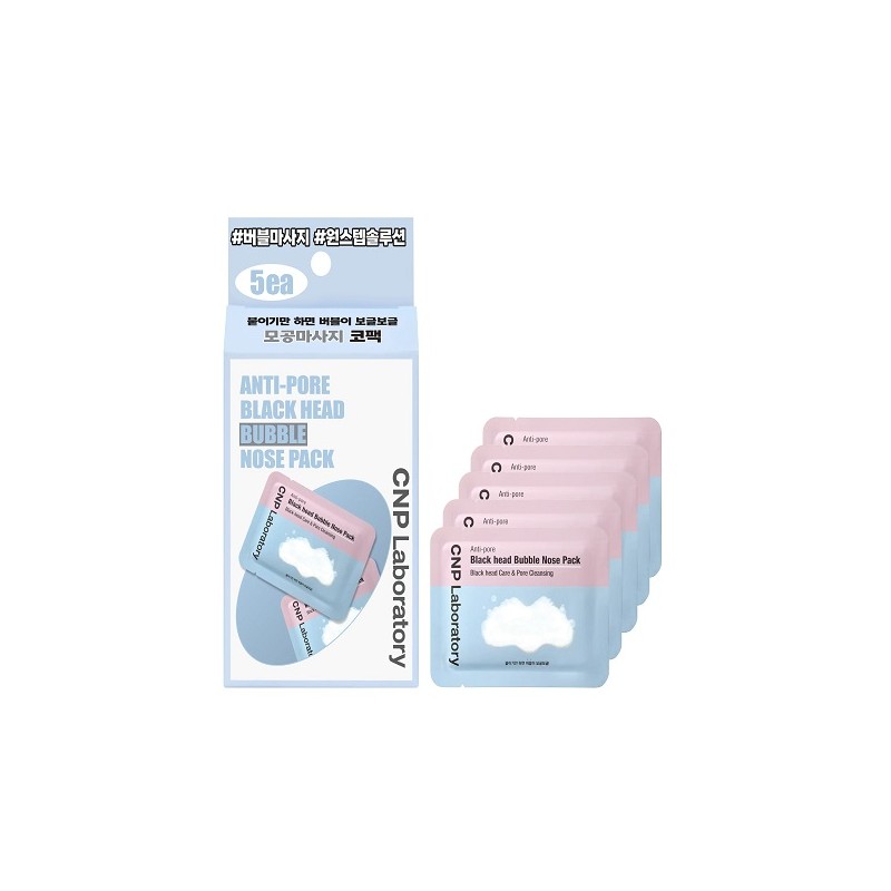 Tea and Park CNP Blackhead Bubble Nose Pack (5 servings
