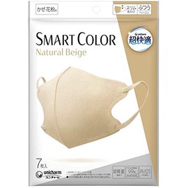Super Comfortable Mask, Smart Color, Natural Beige, Normal, 7 Pieces
