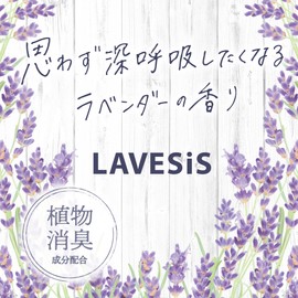 CARALL (カーオール) Haru Kado Car Air Freshener Labesis Gel Lavender Soap 2.7 fl oz (80 ml) 3633