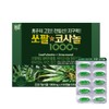 Sophalcose 1000 Sopalmato Octacosanol, 120 Tablets, 1 Unit