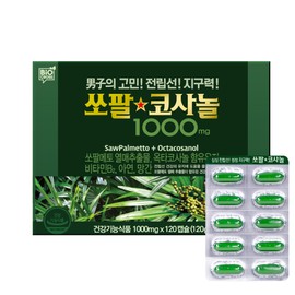 Sophalcose 1000 Sopalmato Octacosanol, 120 Tablets, 1 Unit