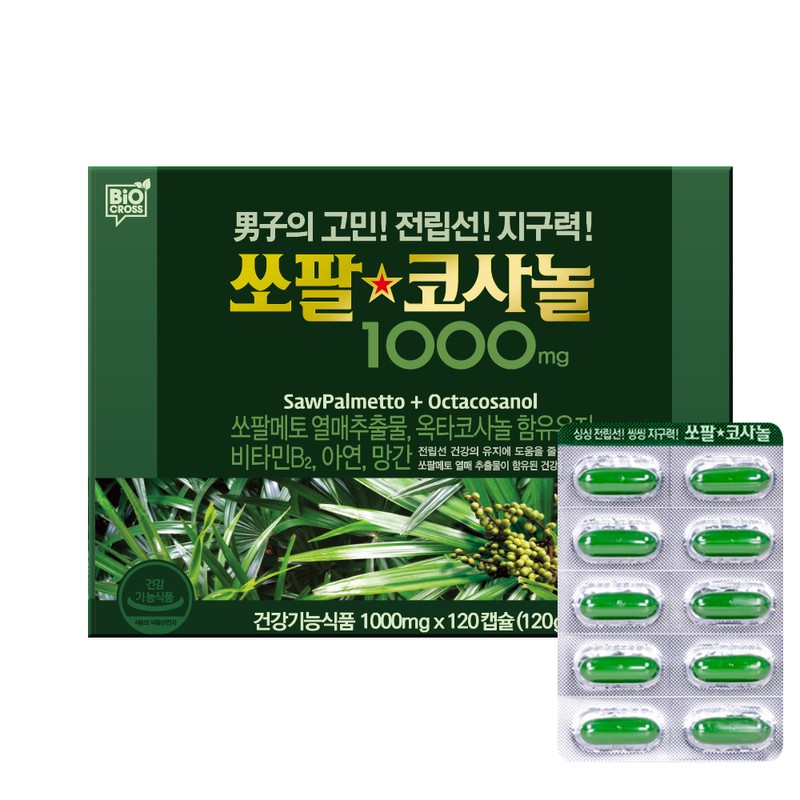 Sophalcose 1000 Sopalmato Octacosanol, 120 Tablets, 1 Unit