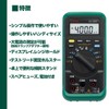 ELPA Digital Multi-Tester (With Conduction Function / Auto Power Off