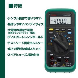 ELPA Digital Multi-Tester (With Conduction Function / Auto Power Off Function) Conduction Buzzer/LCD Display/Compact Size (KU-2600)