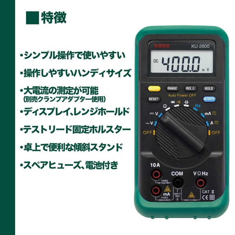 ELPA Digital Multi-Tester (With Conduction Function / Auto Power Off