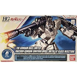 バンダイ(BANDAI) HG 1/144 ガンダムベース限定 ユニコーンガンダム(ユニコーンモード)[メタリックグロスインジェクション]