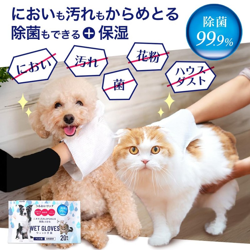 MILLATIUM Cat Dog Shampoo Sheet Body Sheet Foot Wipe Wet