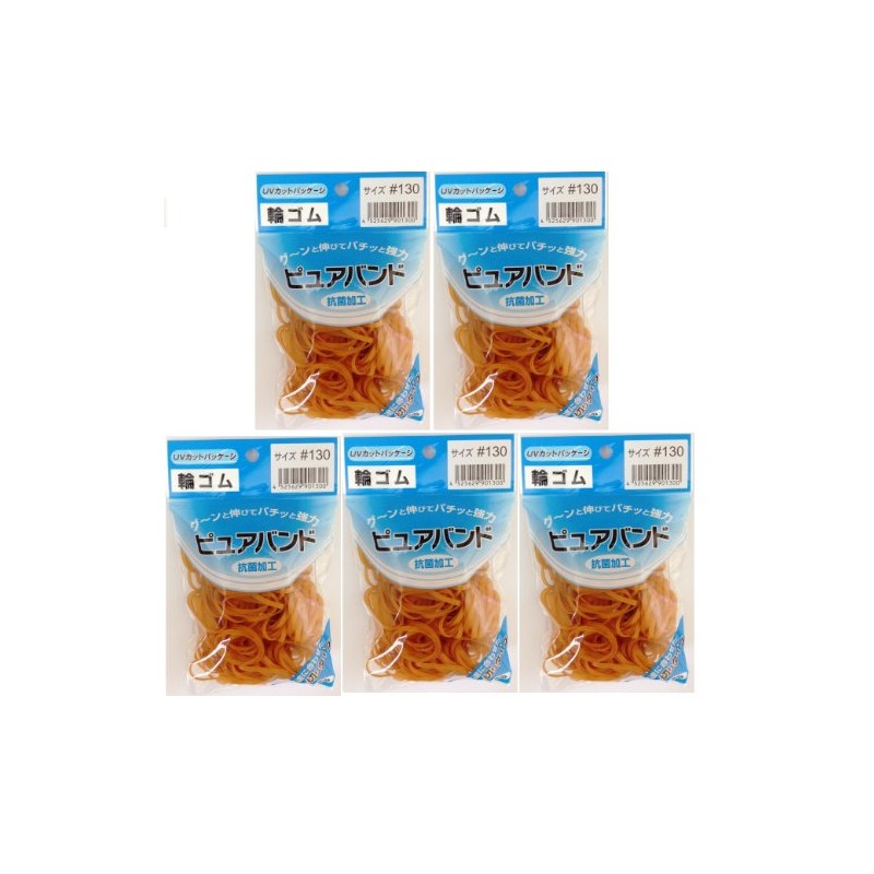 IGO Pure Rubber Bands #130, 1.8 oz (50 g) x