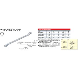 Kyoto Machine Tools (KTC) Hex Glasses Wrench 0.5 inch (12 mm) M2712H