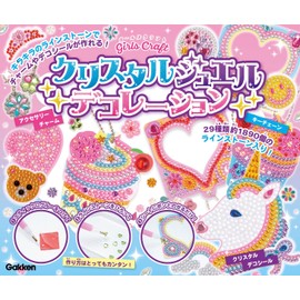 Gakken Q750834 Girls Craft Crystal Jewel Decoration (Age:6 years and up)