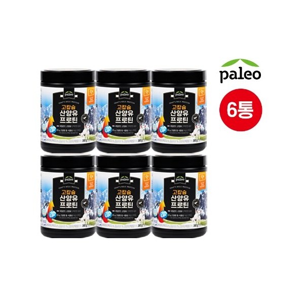 Paleo High Calcium Goat Milk Protein 6 cans (280g*6 cans) + 1 bottle + 1 spoon, none / 팔레오 고칼슘 산양유 프로틴 6통(280g*6통)+보틀1개+스푼1개 , 없음