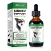 Suplemento Para Salud Renal Perros Natural Riñones Y Vejiga