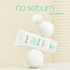 make p:rem [make p:rem]UV defense me No Sebum Sun cream