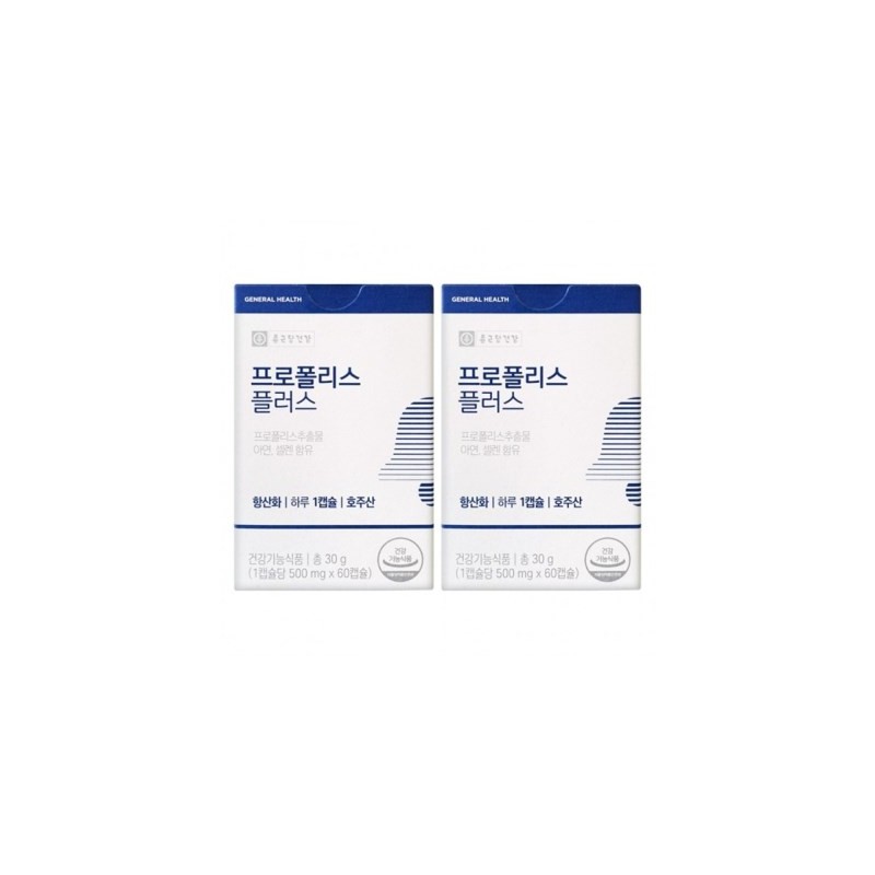 THEEIGHT Propolis Plus 60 capsules 2 boxes