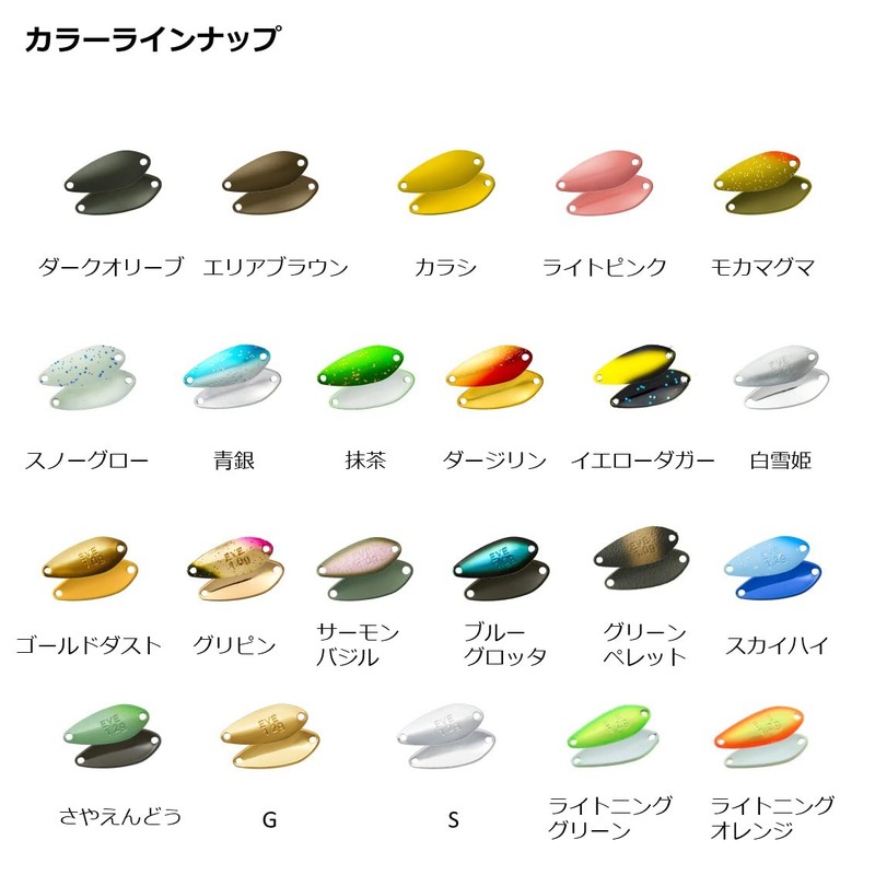 DAIWA Area Trout Spoon Presso Eve 0.03 oz (0.8 g),