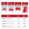 Kizakura S Ball with Ring 27 Red (Pack of 2)