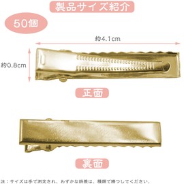 Hair Clip, Hair Barrette, Straight Pincer Pins, 1.6 inches (4.1 cm), Set of 50, Hair Clasps, Dakar, Alligator Clips, Bangs, Haircuts, Stainless Steel, Accessory Making, DIY Crafts, Hardware, For Kids, Women's, Simple Hair Clips, Firm, For Hair Styling (Gold)