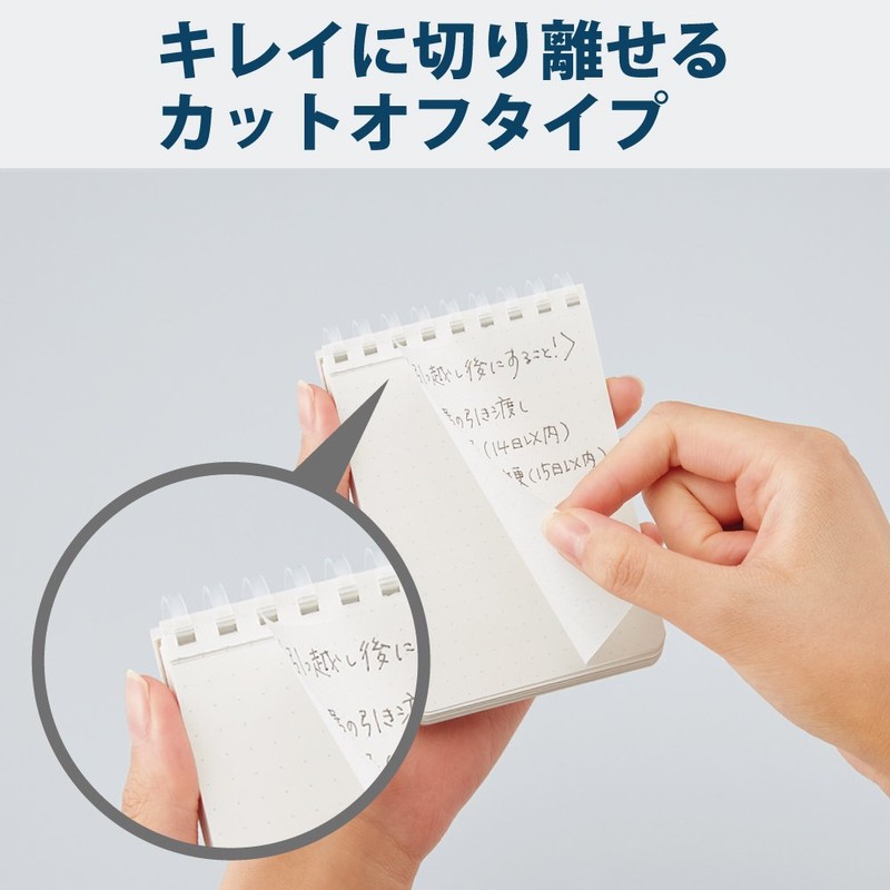 Kokuyo Memo Soft Ring, Business, Graph Ruled, 70 Sheets, A7,
