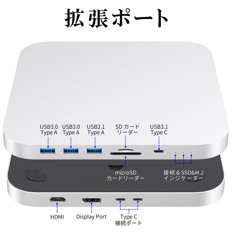 Mac mini Docking Station Type C 10in2 Silver/M.2+2.5" SSD/HDD HDMI