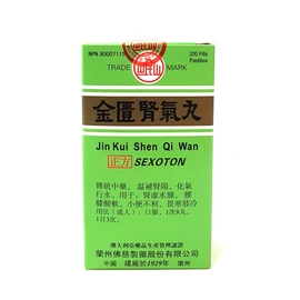 (1 box) - 金匮肾气丸 （岷山）