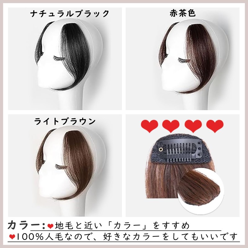 Wig Bangs Human Hair 2pcs/set Side Weighted Realistic One Touch
