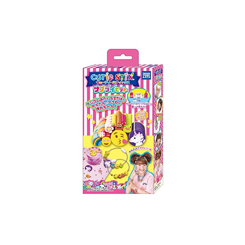 CUTIE STIX サプライセット