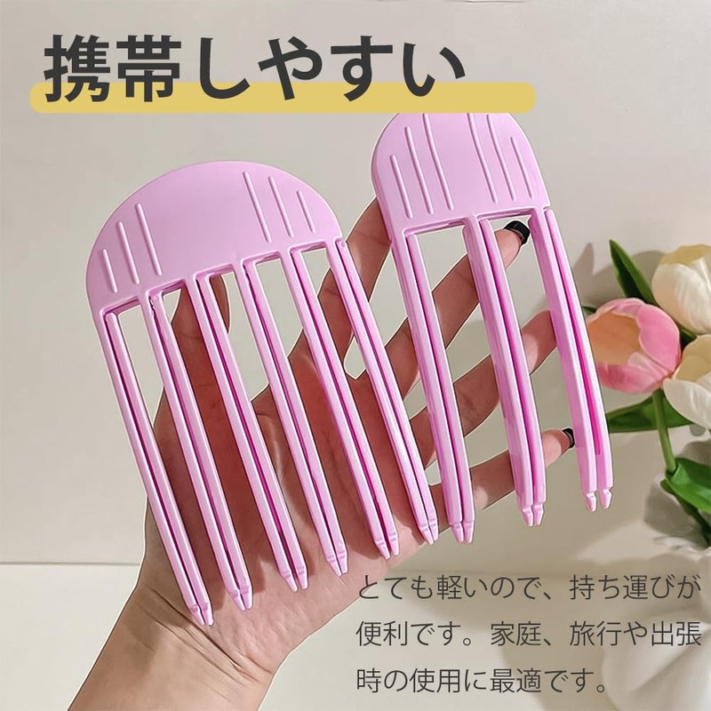 LKCCTK 2pcs Bangs Clip Root Lifting Clip 6 Teeth +