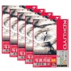 Kokuyo KJ-G14B5-10NX5 Inkjet Printer Paper, Photo Paper, Glossy Paper, B5,