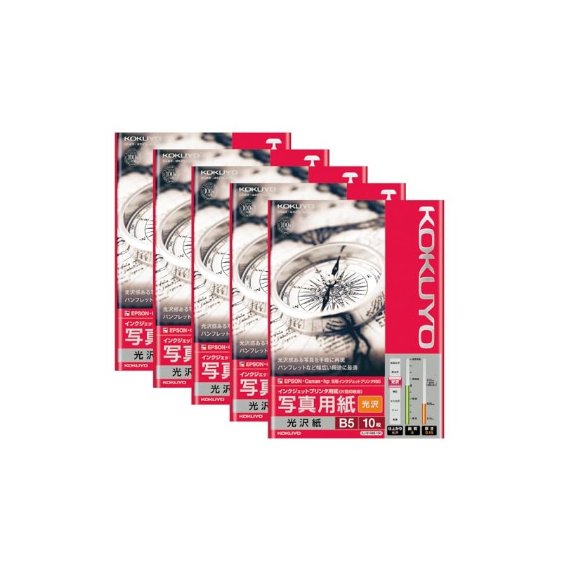 Kokuyo KJ-G14B5-10NX5 Inkjet Printer Paper, Photo Paper, Glossy Paper, B5,