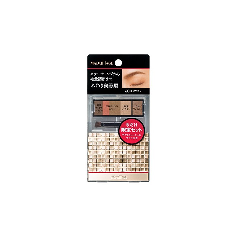 Makillage Eyebrow Styling 3D & Case Limited Set 60 Rose